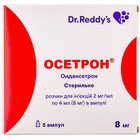 Осетрон раствор д/ин. 2 мг/мл по 4 мл (8 мг) №5 (ампулы)