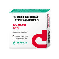 Кофеин-бензоат натрия-Дарница раствор д/ин. 100 мг/мл по 1 мл №10 (ампулы)