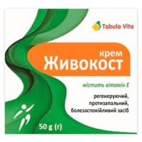 Купить Живокост Tabula Vita крем по 50 г (банка) Живокост Tabula Vita крем по 50 г (банка)