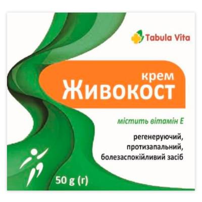 Живокост Tabula Vita крем по 50 г (банка)