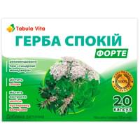 Герба Спокій Форте Tabula Vita капсули №20 (блістер)