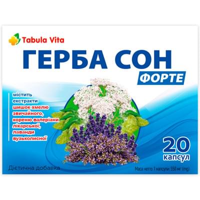 Герба Сон Форте Tabula Vita капсулы №20 (блистер)