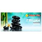 Глицин Tabula Vita таблетки по 125 мг №50 (5 блистеров х 10 таблеток)