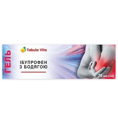Ібупрофен з бодягою Tabula Vita гель по 75 мл (туба)