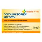 Купить Борная кислота Tabula Vita порошок кристалличический пакет 10 г Борная кислота Tabula Vita порошок кристалличический пакет 10 г