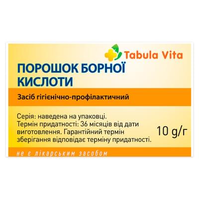 Борна кислота Tabula Vita порошок кристалічний пакет 10 г