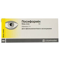 Посиформин мазь глаз. 2% по 5 г (туба)
