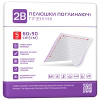 Пеленки гигиенические 2B 60 см х 90 см 5 шт.
