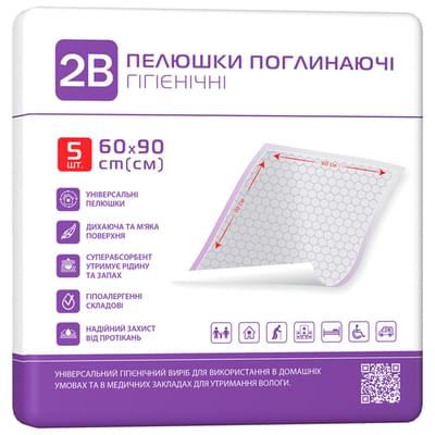 Пеленки гигиенические 2B 60 см х 90 см 5 шт.