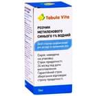 Купить Метиленовый синий Леда Tabula Vita раствор водный 1% по 10 мл (флакон) Метиленовый синий Леда Tabula Vita раствор водный 1% по 10 мл (флакон)