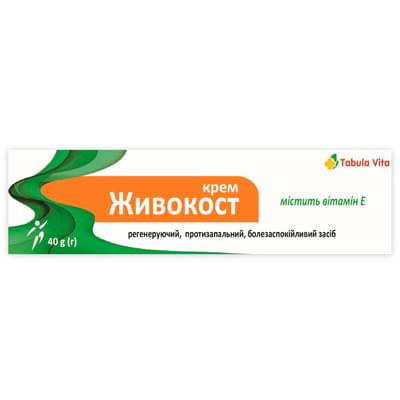 Живокост Tabula Vita крем по 40 г (туба)