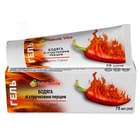 Гель бодяга со стручковым перцем Tabula Vita по 75 мл (туба)