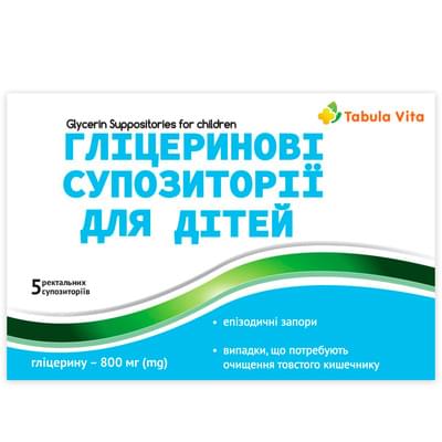 Глицериновые Tabula Vita суппозитории ректал. по 800 мг №5 (блистер)
