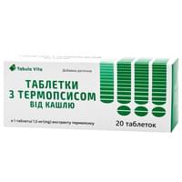 Купить Таблетки с термопсисом от кашля Tabula Vita №20 (2 блистера х 10 таблеток) Таблетки с термопсисом от кашля Tabula Vita №20 (2 блистера х 10 таблеток)