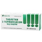 Купить Таблетки с термопсисом от кашля Tabula Vita №20 (2 блистера х 10 таблеток) Таблетки с термопсисом от кашля Tabula Vita №20 (2 блистера х 10 таблеток)