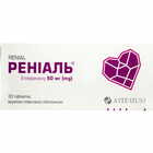 Рениаль таблетки по 50 мг №30 (3 блистера х 10 таблеток)