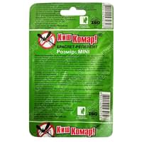 Браслет-репеллент Enjee Кыш-комар с маслом цитронеллы Mini 90 мм