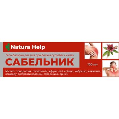 Гель-бальзам для тіла Шабельник Natura Help при болі в суглобах та м'язах 100 мл