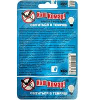 Браслет-репеллент Enjee Кыш-комар Светящийся в темноте 100 мм