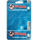 Браслет-репеллент Enjee Кыш-комар Светящийся в темноте 100 мм