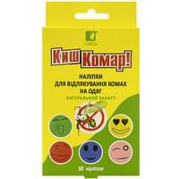 Купити Наклейки для відлякування комах Enjee Киш-комар на одяг 30 шт. Наклейки для відлякування комах Enjee Киш-комар на одяг 30 шт.