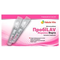 Купити ПробіLav Жерміна Форте Tabula Vita суспензія орал. по 5 мл №10 (флакони) ПробіLav Жерміна Форте Tabula Vita суспензія орал. по 5 мл №10 (флакони)