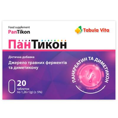 ПанТікон Tabula Vita таблетки №20 (блістер)