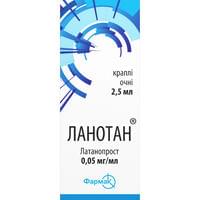 Ланотан капли глаз. 0,05 мг/мл по 2,5 мл (флакон)