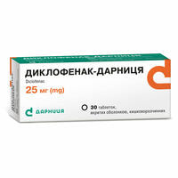 Диклофенак-Дарница таблетки по 25 мг №30 (3 блистера х 10 таблеток)