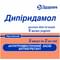 Дипиридамол раствор д/ин. 5 мг/мл по 2 мл №5 (ампулы) - фото 1