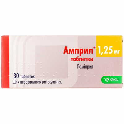 Амприл таблетки по 1,25 мг №30 (3 блистера х 10 таблеток)