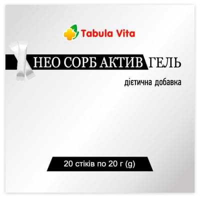 Нео сорб Актив Tabula Vita гель №20 (пакеты)