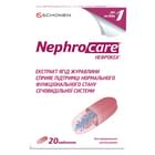 Нефрокеа таблетки №20 (2 блістери х 10 таблеток)