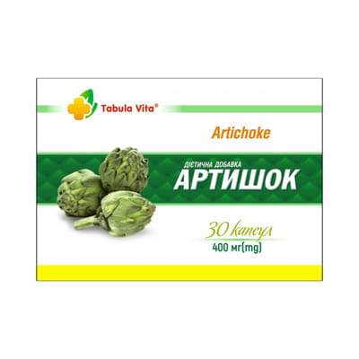Артишок Tabula Vita капсулы по 200 мг №30 (блистер)
