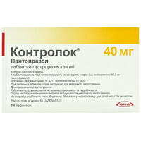 Контролок таблетки по 40 мг №14 (блистер)