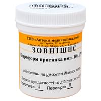 Купити Ксероформ Ама присипка по 10 г (флакон) Ксероформ Ама присипка по 10 г (флакон)