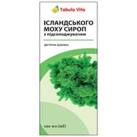 Купити Ісландського моху сироп Tabula Vita по 100 мл (флакон) Ісландського моху сироп Tabula Vita по 100 мл (флакон)