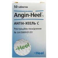 Ангин-Хеель С таблетки №50 (контейнер)