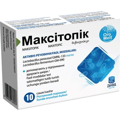 Максітопік порошок №10 (саше)