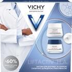 Набор Vichy Liftactiv H.A. 8 марта 2025 крем для лица с гиалуроновой кислотой 50 мл + крем для лица с гиалуроновой кислотой ночной 50 мл