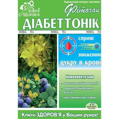 Фіточай Ключі Здоров`я Діабеттонік по 1,5 г №20 (фільтр-пакети)