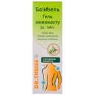 Баінвель Живокіст Доктор Тайсс гель по 100 мл (туба)