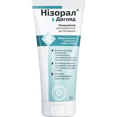 Низорал Уход кондиционер для ежедневного применения по 200 мл (флакон)