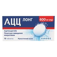 Купить Ацц Лонг таблетки шип. по 600 мг №10 (туба) Ацц Лонг таблетки шип. по 600 мг №10 (туба)