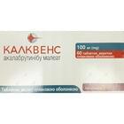Купить Калквенс таблетки по 100 мг №60 (6 блистеров х 10 таблеток) Калквенс таблетки по 100 мг №60 (6 блистеров х 10 таблеток)