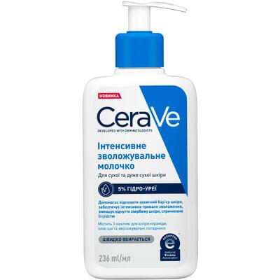Молочко для лица и тела Cerave 5% гидро-уреи для сухой и очень сухой кожи интенсивное увлажняющее 236 мл