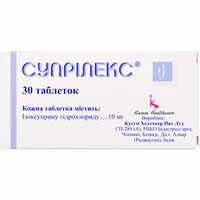 Суприлекс таблетки по 10 мг №30 (3 блистера х 10 таблеток)