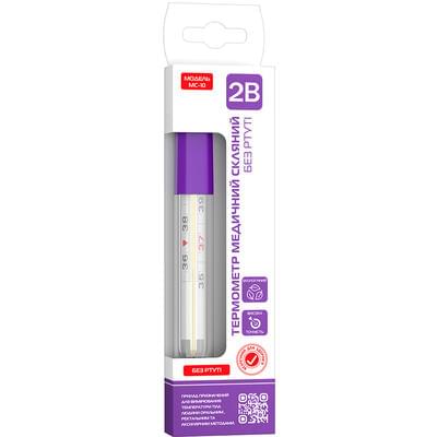 Термометр медицинский 2B МС-10 без ртути стеклянный