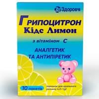 Грипоцитрон Кідс лимон порошок д/орал. розчину по 4 г №10 (саше )