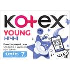 Прокладки гігієнічні Kotex Young Night нічні для дівчаток 7 шт.
